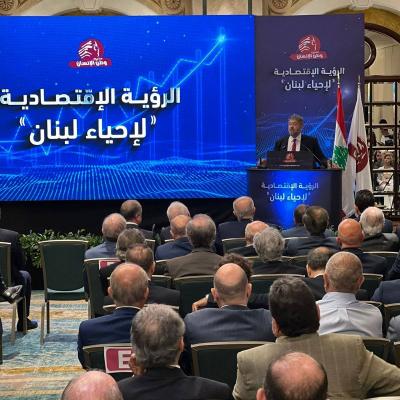 افرام يطلق مشروعا اقتصاديا يواكب زمن الذكاء الاصطناعي