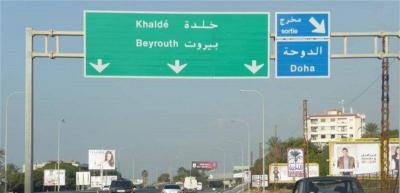 ما جديد ملف أحداث خلدة؟