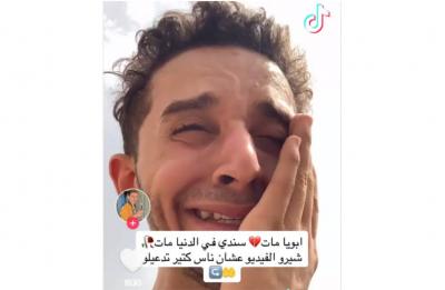 وثّق لحظة احتضار والده بالفيديو ونشرها!