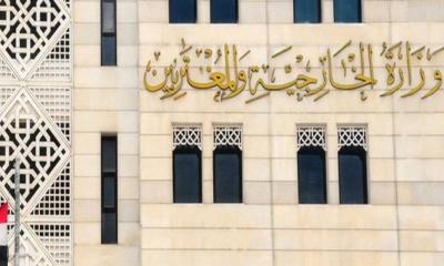 سوريا رغير راضية عن مؤتمر بروكسل