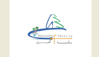 بلدية الغبيري تمهل 