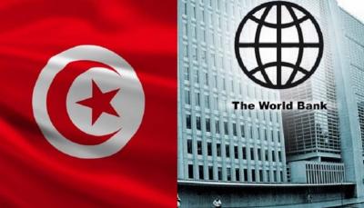 تونس والبنك الدولي يوقّعان إتفاقًا بقيمة 268.4 مليون دولار
