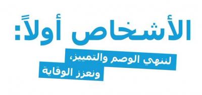 الأمم المتحدة تحذر  من تفشي المخدرات بين الفتيات