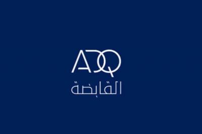 إنهيار المناقشات بين 
