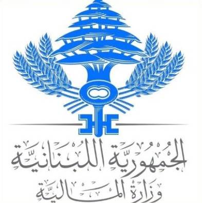 رواتب القطاع العام باتت في عهدة المركزي