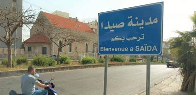 إنفجار قذيفة قديمة العهد داخل بورة قرب حسبة صيدا
