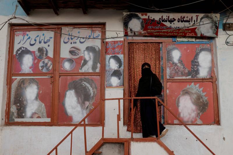 أفغانستان... طالبان تصدر أمرا بإغلاق مراكز التجميل
