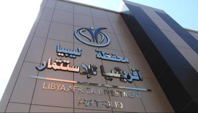 الصندوق السيادي الليبي يقاضي أميرا بلجيكيا بتهمة الاحتيال