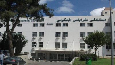 حريق داخل مستشفى حكومي في طرابلس