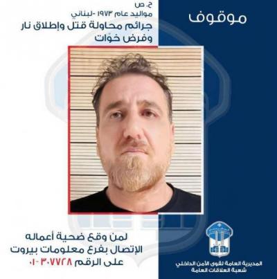 أحد أخطر المطلوبين في قبضة القوى الأمنية