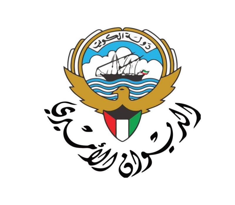 مرسوم بتعيين وزير النفط الكويتي وزيرا للمالية بالوكالة بالإضافة إلى عمله