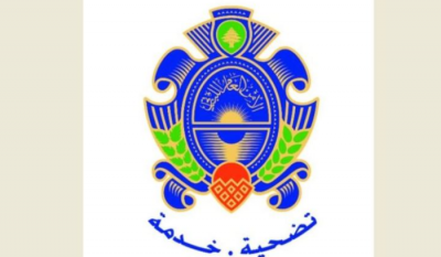 الأمن العام: مباشرة العمل بشعبة التسويات للعرب والأجانب