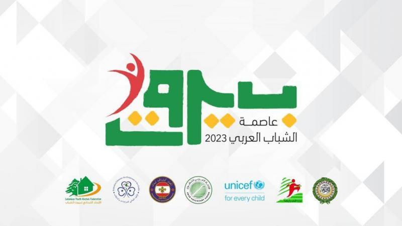 مشاركة 16 دولة في افتتاح 