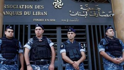 بعد الاعتداءات المتكررة.. جمعية مصارف لبنان تحذر