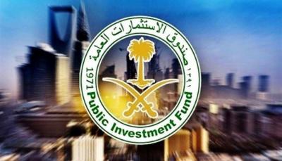 "أسفار".. شركة سعودية للاستثمار السياحي