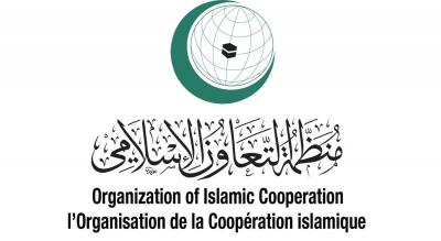 التعاون الإسلامي: لإتخاذ الإجراءات في الدول التي يتم فيها تدنيس المصحف