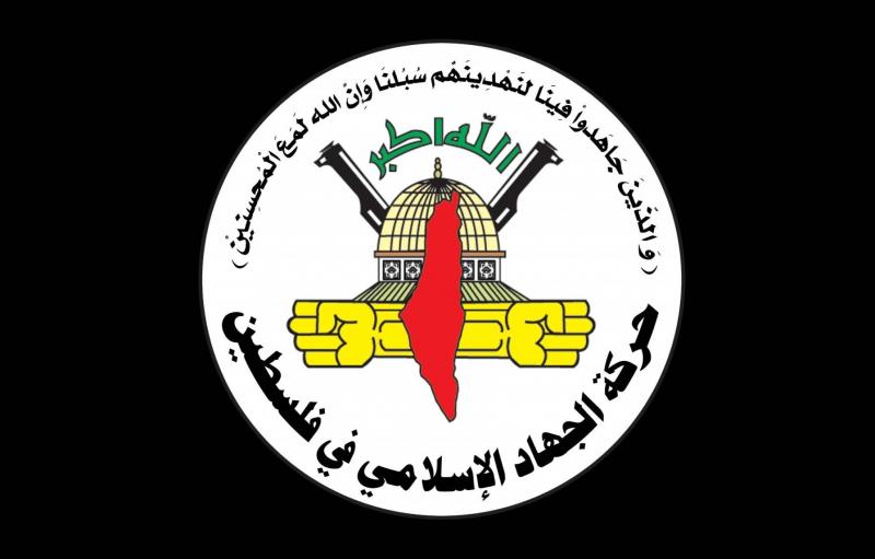 حركة 