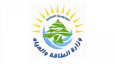 ما هي تسعيرة المولدات الخاصة في لبنان لشهر تموز/ يوليو 2023؟