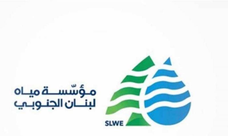 مياه لبنان الجنوبي: عطل على المحولات الكهربائية لآبار فخر الدين