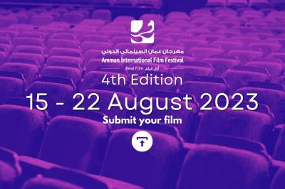 مهرجان عمان السينمائي يطلق دورته الرابعة الأسبوع المقبل
