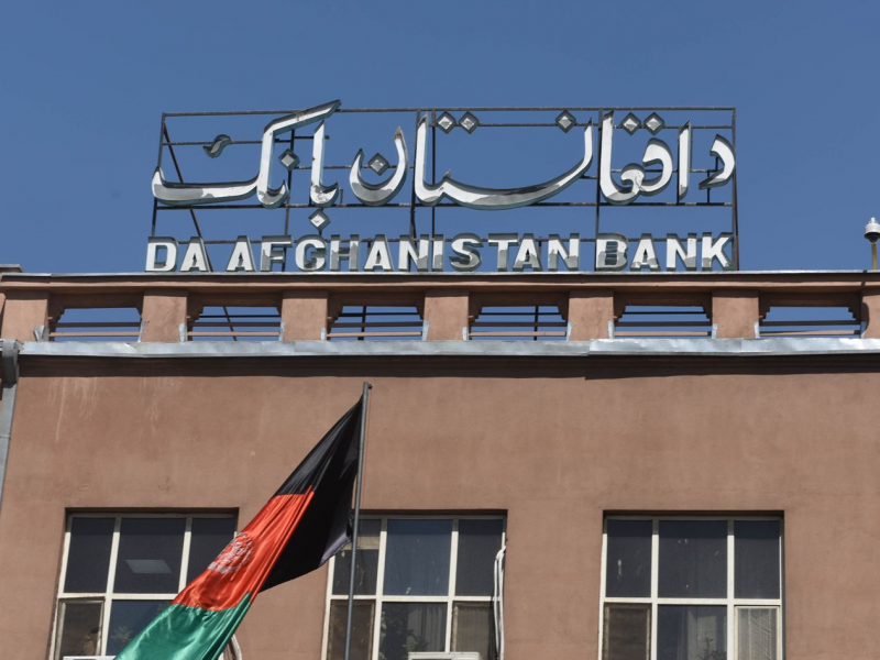 أميركا: البنك المركزي الأفغاني غير مستقل عن طالبان