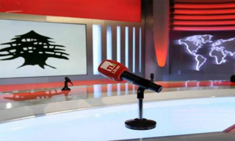 حلحلة في مستحقات موظفي تلفزيون لبنان