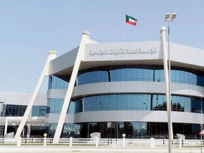 الكويت: تحويل 8.1 مليار دولار للمؤسسة العامة للتأمينات الإجتماعية