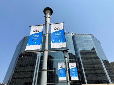 قمة 