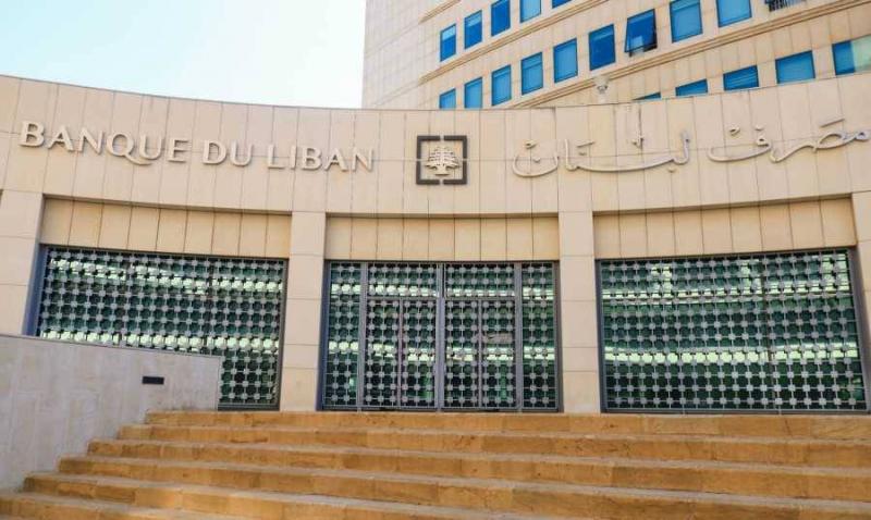 مصرف لبنان يكشف حجم السيولة الخارجية لديه