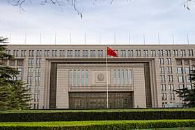 وزارة الأمن: الصين تحقق مع مواطن متهم بالتجسس لصالح المخابرات الأميركية