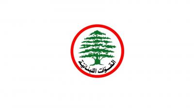 جعجع: بانتظار توضيحات وزير الداخلية بشأن جريمة عين إبل