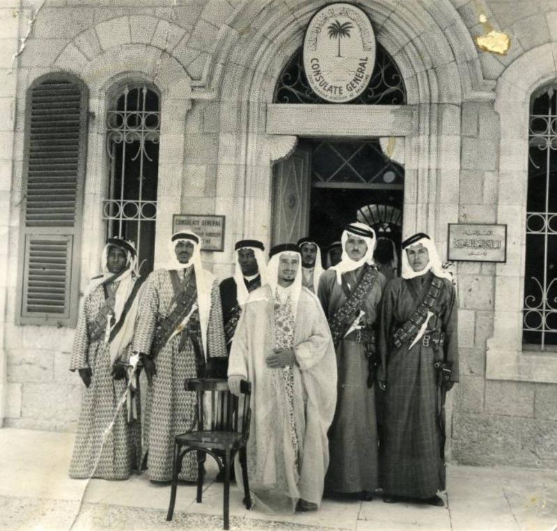 السديري ينشر صورة لقنصلية المملكة في القدس عام 1947