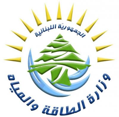 وزارة الطاقة: اسألوا وزارة المال والمركزي.. والمالية ترد