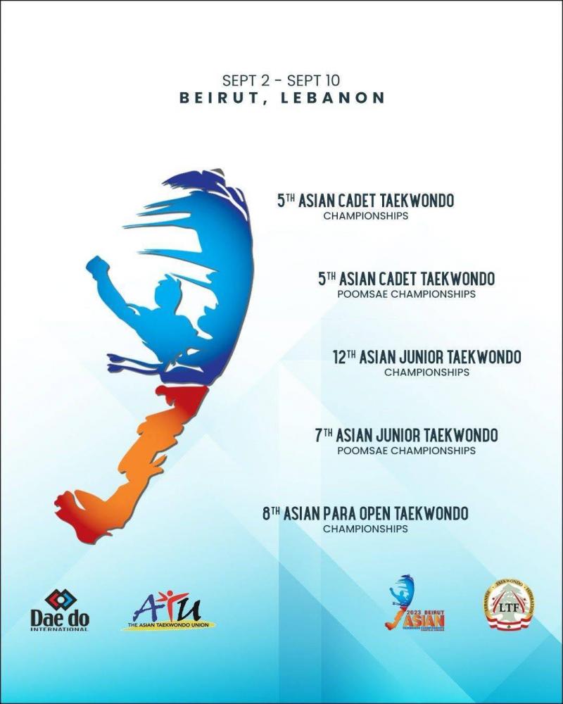 مؤتمر صحافي لإتحاد التايكواندو للإعلان عن بطولة آسيا ودورة بيروت المفتوحة