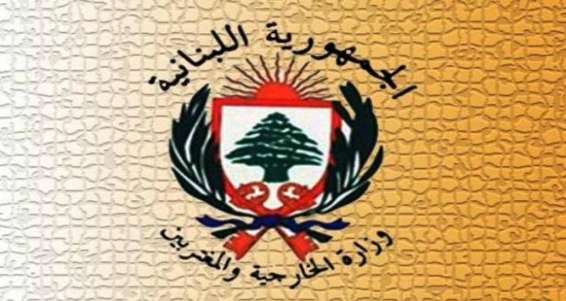 وزارة الخارجية والمغتربين تدين الاعتداء على أهداف مدنية في السعودية