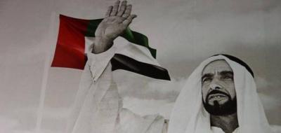 زايــد العطاء مصدر إلهام دائم للتعاضد الإنساني