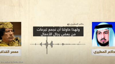 قضية 