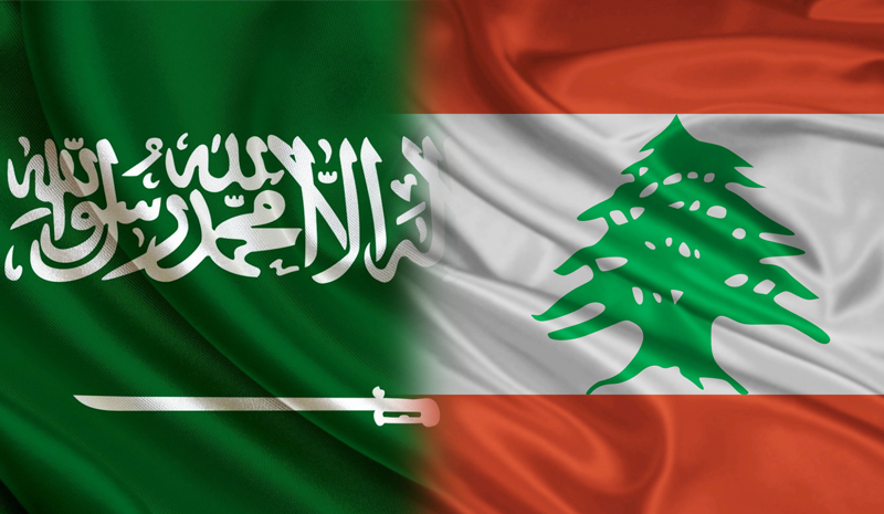 لبنان يرفض أن يكون معبرًا لما يمس الأمن الإجتماعي ‏السعودي