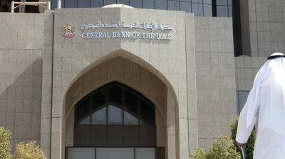 المركزي الإماراتي يفرض عقوبة مالية على شركة صرافة