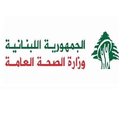 الصحة : لا حملات لقاح استثنائية