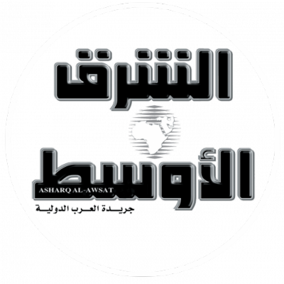 الشرق الأوسط : لم يعد من اجماع يُسأل عنه في البلد ...إلا على تأمين لقمة العيش
