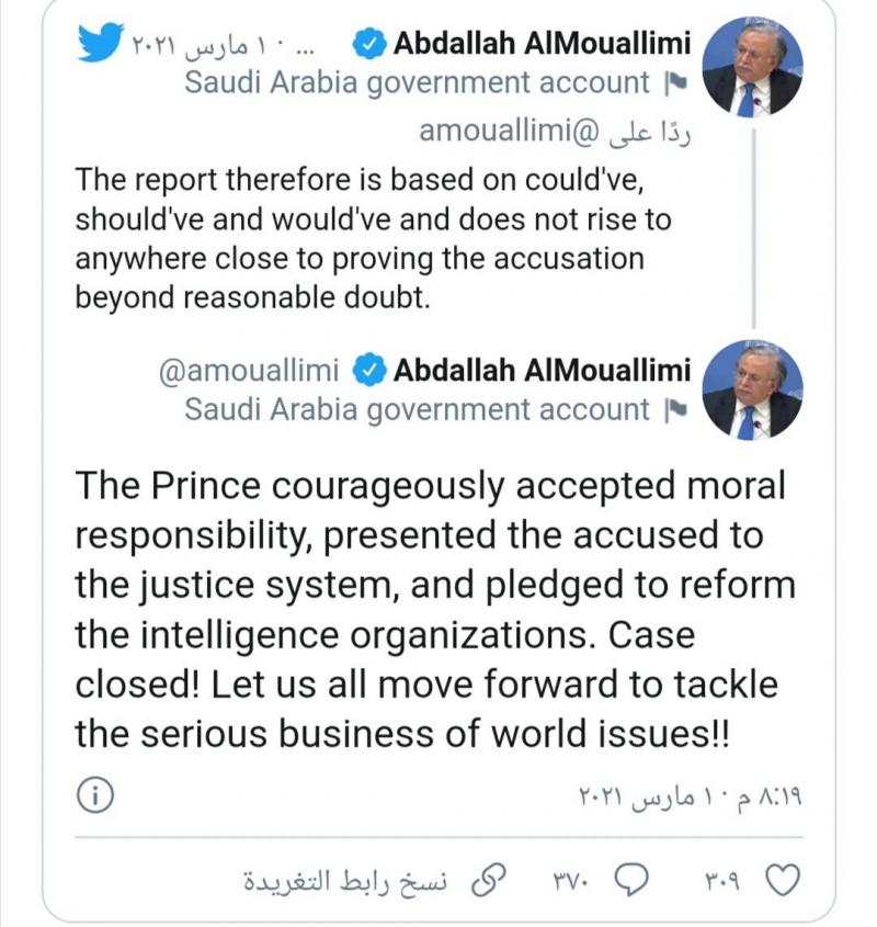 المعلمي تقرير المخابرات الأمريكية حول مقتل خاشقجي لم يقدم أدلة دامغة.