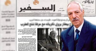 رفاق وزملاء مهنة وعمر يستذكرون طلال سلمان