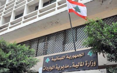 توضيح من المالية حول تمويل سفر وزير الخارجية الى نيويورك