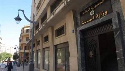 بيان توضيحي للمالية عن المعاشات التقاعدية