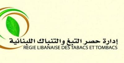 ضبطيات لـ