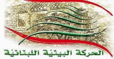 الحركة البيئية تستنكر الإعتداء على ناشطين في عكار