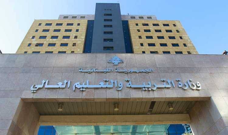 عقوبات جماعية لنحو 3000 أستاذ في المدارس الرسمية