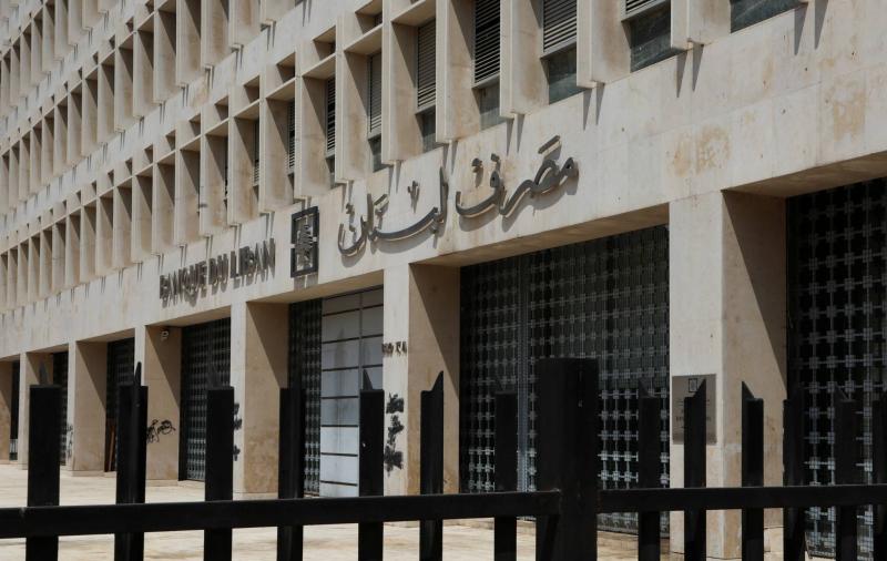 مصرف لبنان يصدر بيانًا مفصلًا عن موجوداته الخارجية