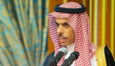 بن فرحان: لا مجال لحل صراع فلسطين وإسرائيل إلا بقيام دولة فلسطينية مستقلة